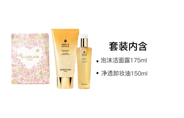 175ml+150ml