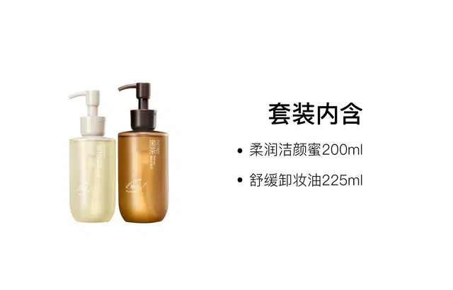 200ml+225ml
