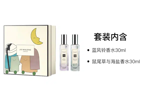 EDC 30ml
