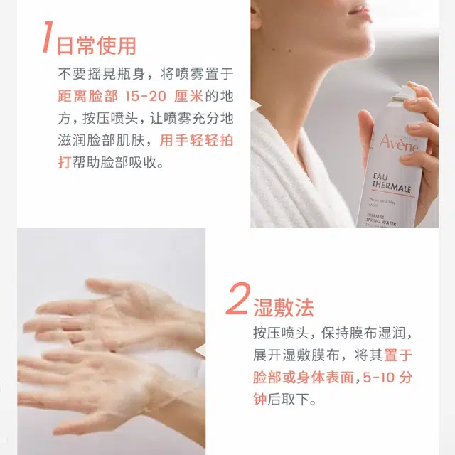 300ml+5