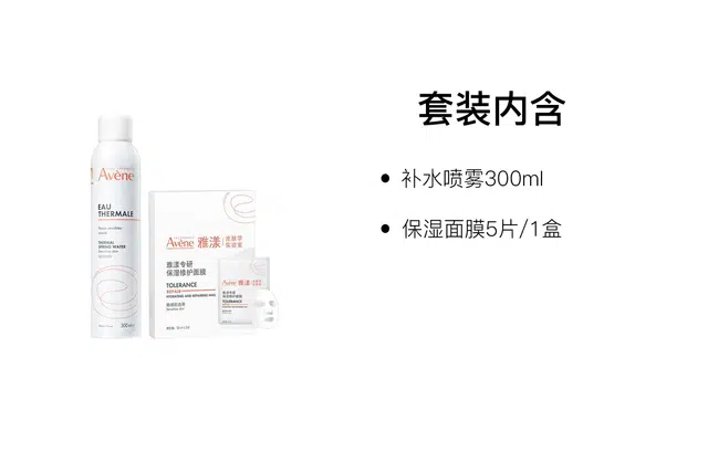 300ml+5