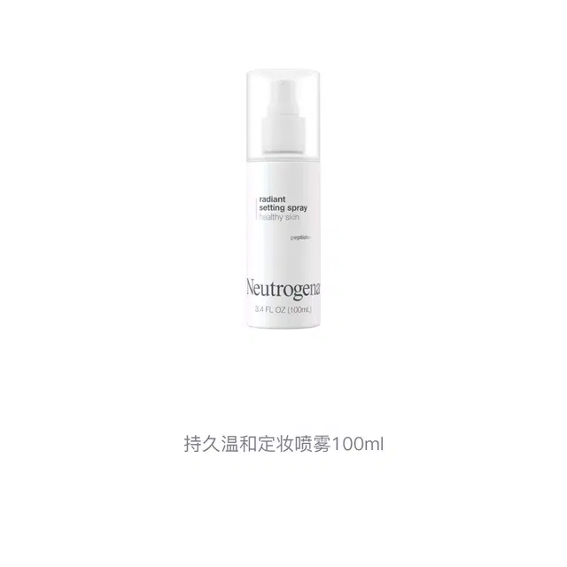 100ml