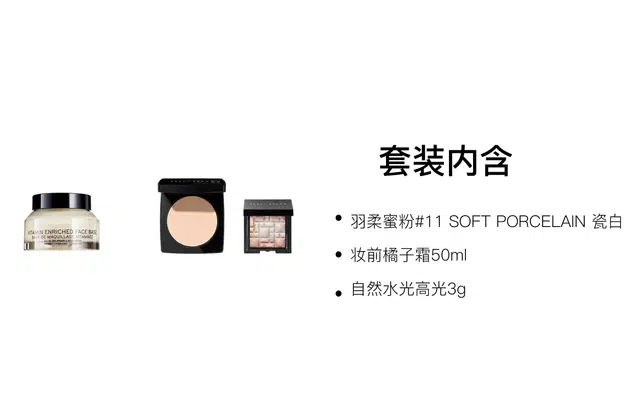 BOBBI BROWN