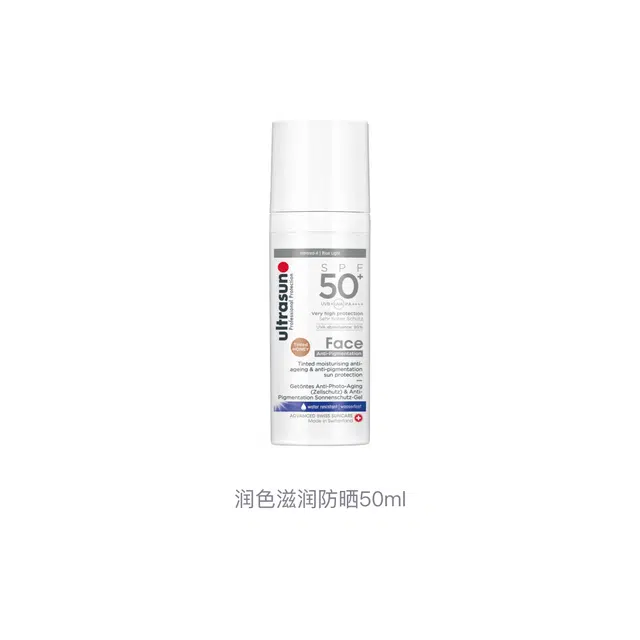 SPF50+ 50ml