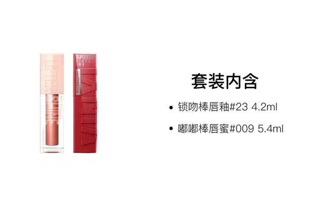4.2ml+5.4ml