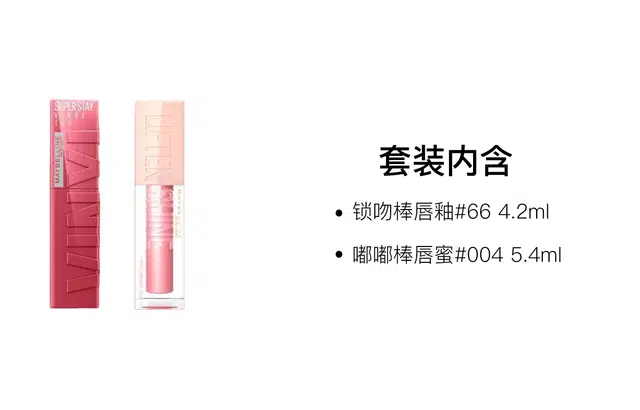 4.2ml+5.4ml