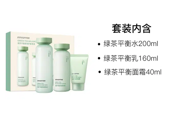 200ml+160ml+40ml