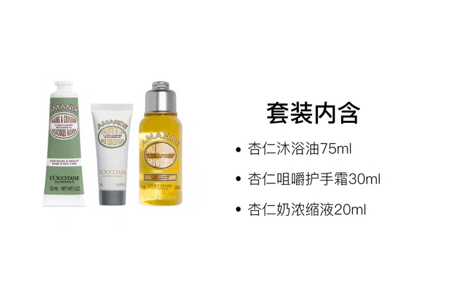 75ml+30ml+20ml
