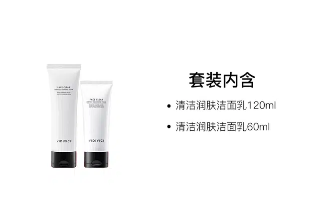 VidiVici 120ml+60ml