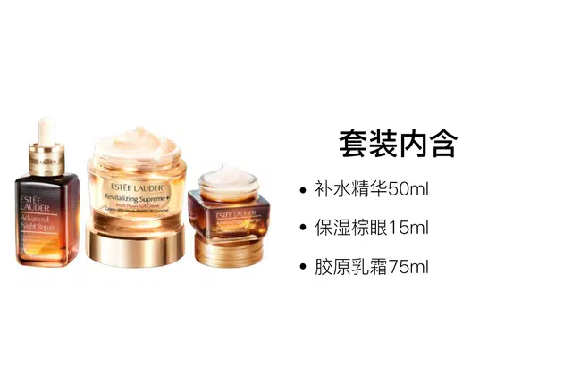 75ml+50ml+15ml