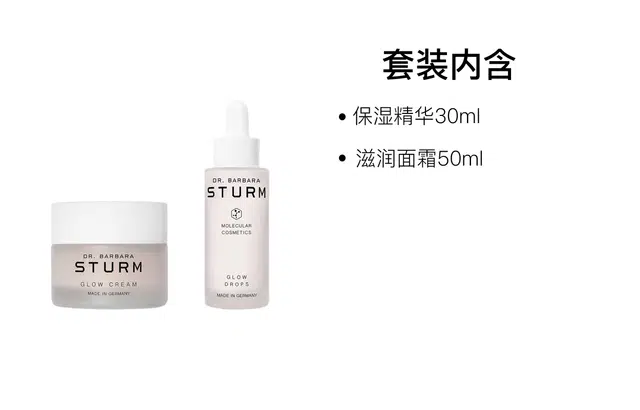Dr.Barbara Sturm 50ml+30ml