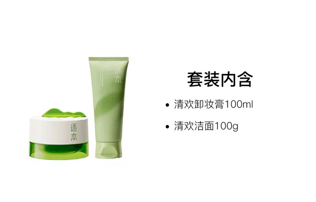 100ml+100g