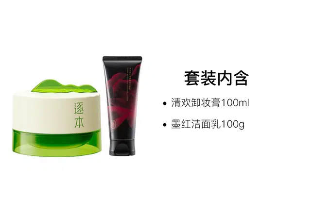 100ml+100g