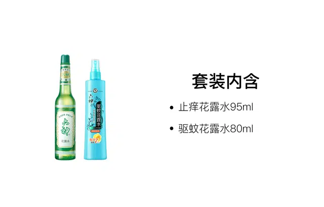 95ml+80ml