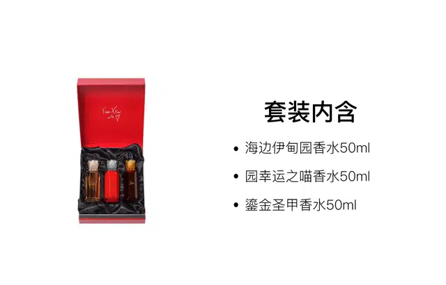CL EDP 50ml+50ml+50ml