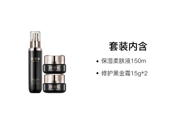 150ml+15g*2