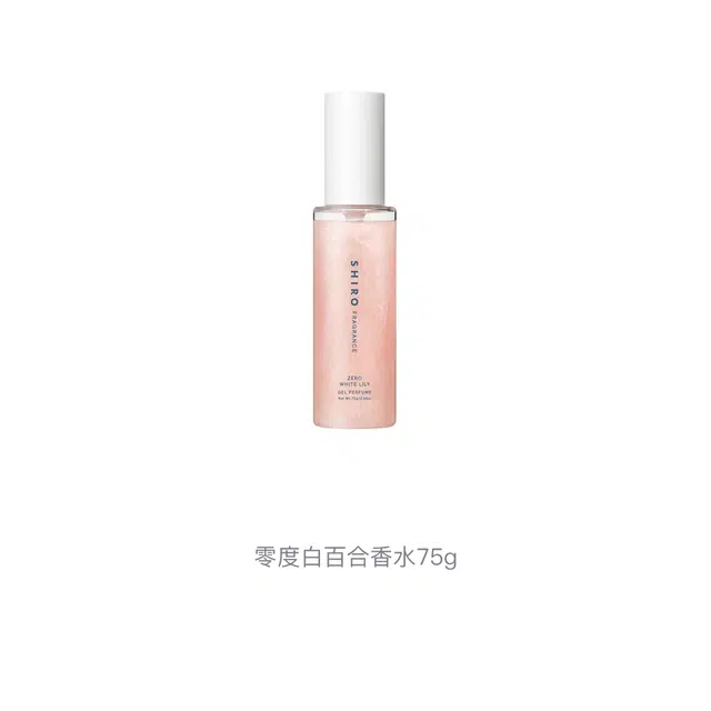 SHIRO EDP 75g
