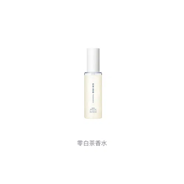 SHIRO EDP 75g