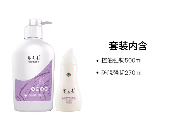 500ml+270ml