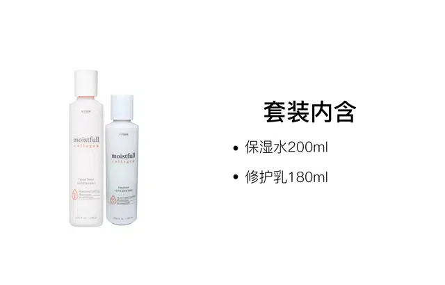 200ml+180ml