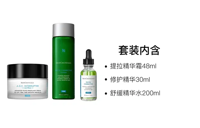 200ml+30ml+48ml