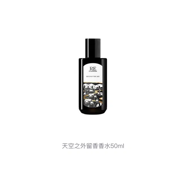 RE EDT 50ml