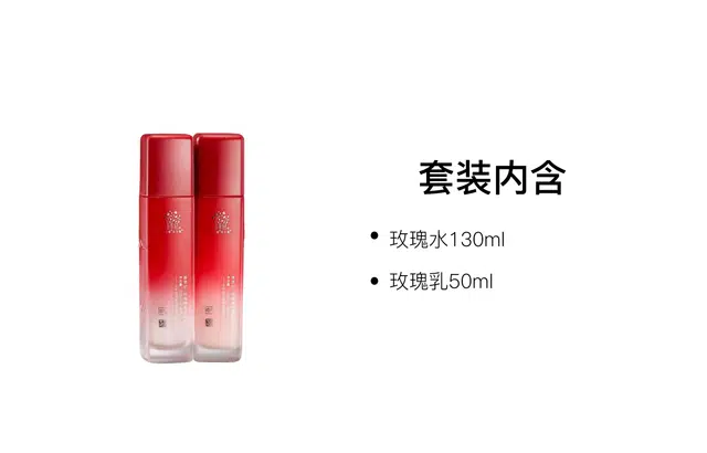 130ml+50ml