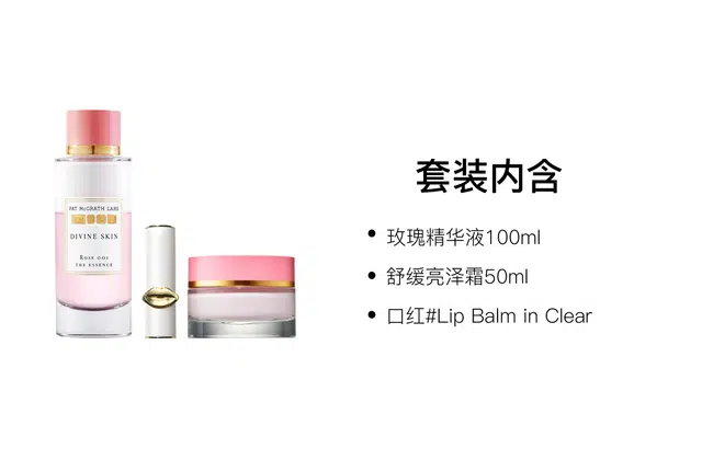PAT McGRATH LABS 001