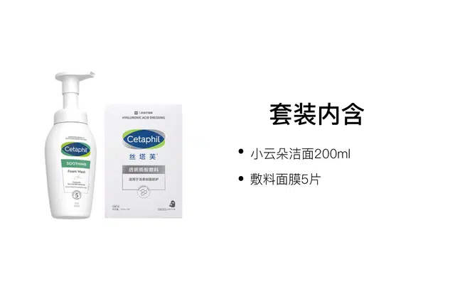 200ml+5