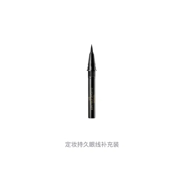 SENSAI 0.6ml