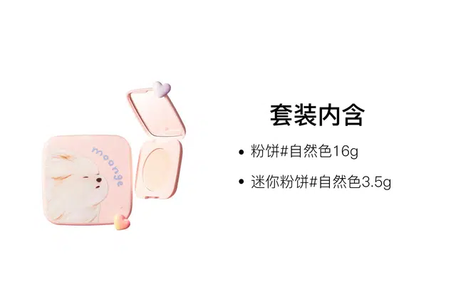 16g+3.5g