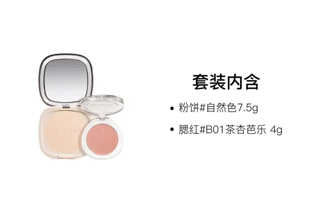 7.5g+4g