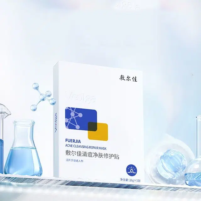 敷尔佳 净痘修护补水面膜 舒缓保湿 四件套