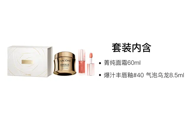 60ml+8.5ml