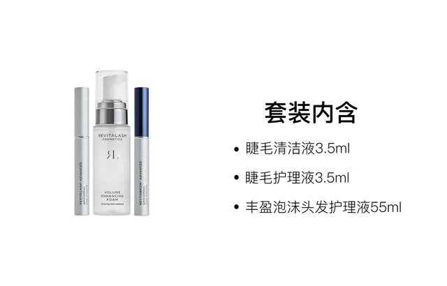 REVITALASH 3.5ml+3.5ml+55ml
