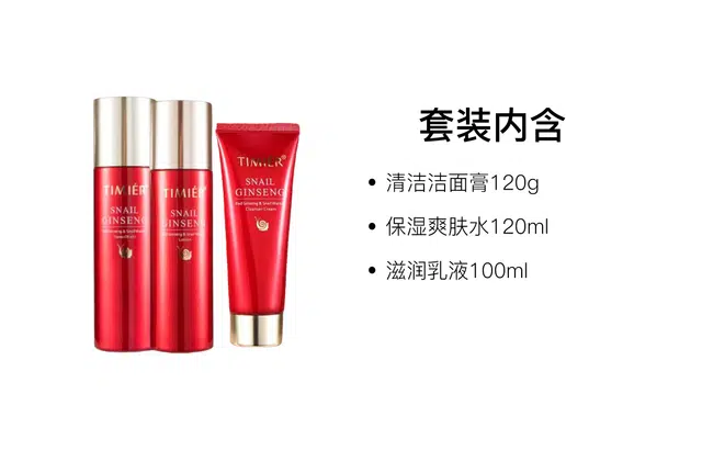 120g+120ml+100ml