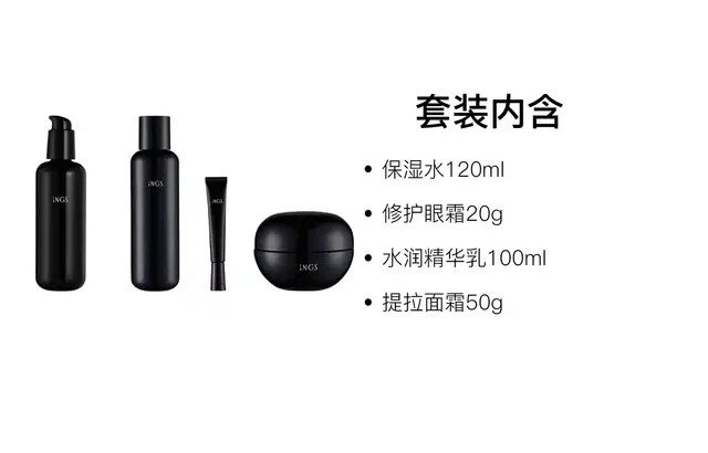 英树 修护亲肤补水护肤套装 舒缓清爽 四件套