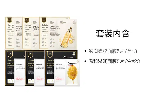 JM solution