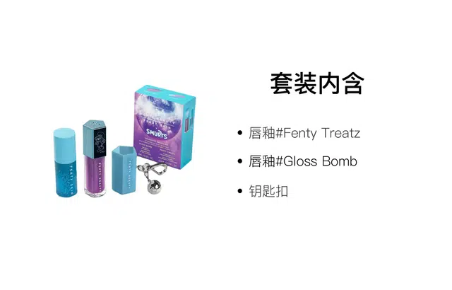 FENTY BEAUTY