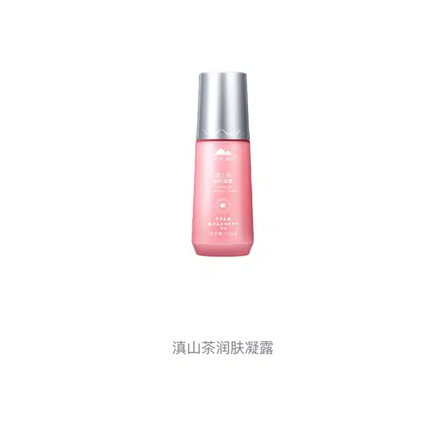 120ml