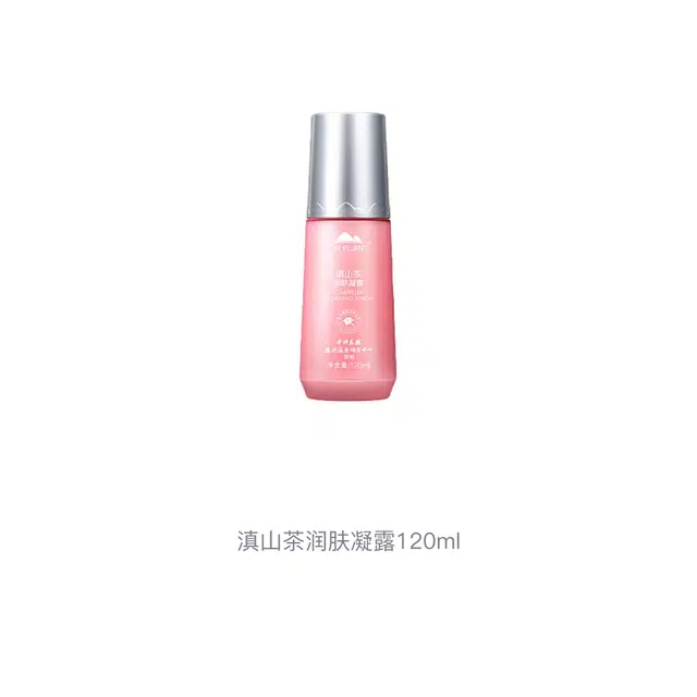 120ml