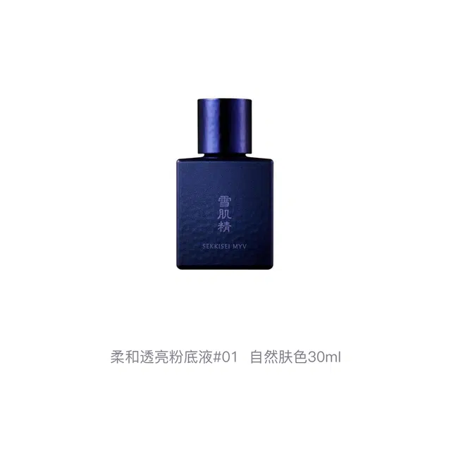 30ml