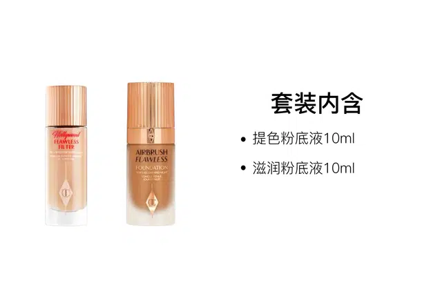 CT 10ml+10ml