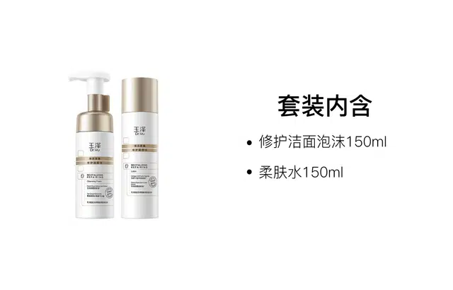 150ml+150ml
