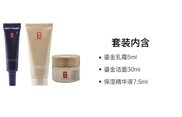 5ml+30ml+7.5ml
