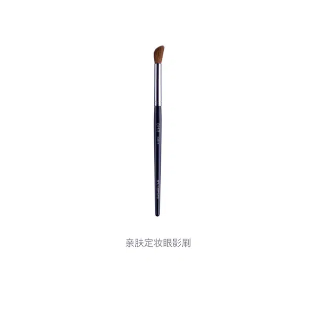 植村秀  亲肤定妆眼影刷 修容打底