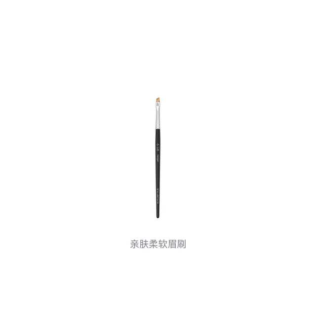 植村秀  亲肤柔软眉刷 打底修容