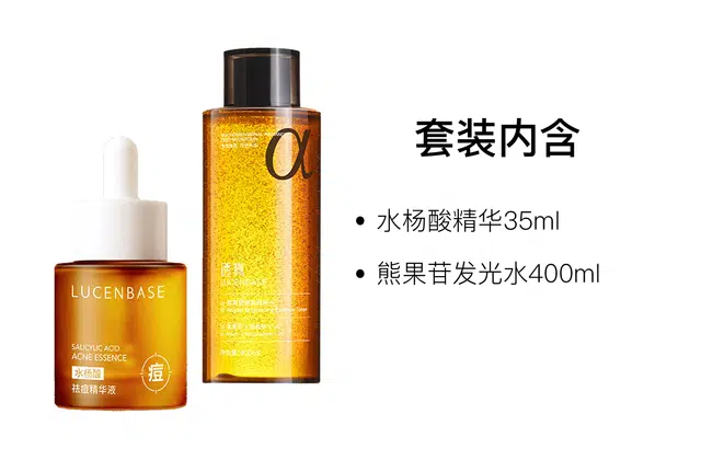 35ml+400ml