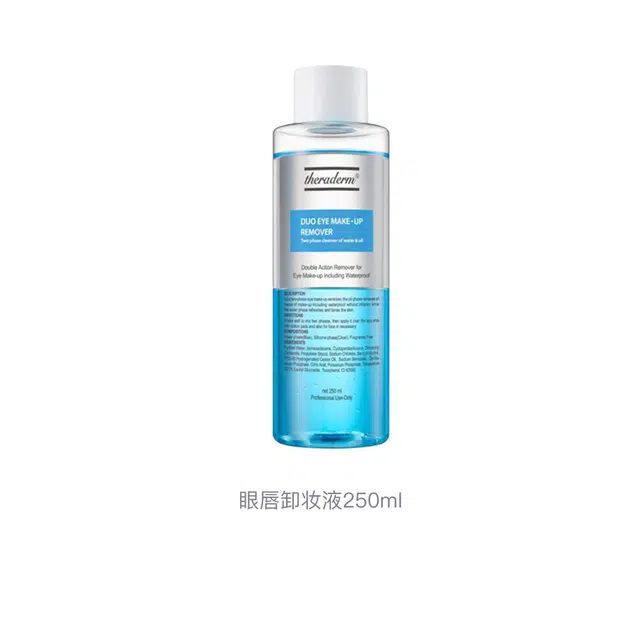 250ml
