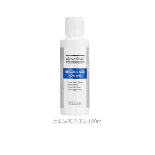 120ml